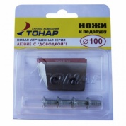 Ножи Для Ледобура Лр 100 2Шт/Футл 18А 13-11-019