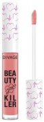 Помада-блеск для губ Divage Liquid Lipstick Beauty Killer № 01