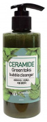 Пенка кислородная для умывания Eyenlip Ceramide Green Toks Bubble Cleanser 200мл