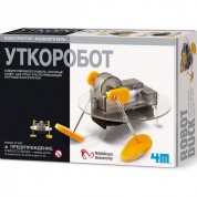 Научный набор 4М Уткоробот