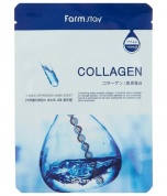 Увлажняющая тканевая маска для лица с коллагеном Visible Difference Mask Sheet Collagen