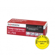 Картридж лазерный SONNEN (SC-703) для CANON LBP-2900/3000, ресурс 2000 стр., 362911
