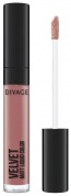 Помада губная жидкая матовая Divage Liquid Matt Lipstick Velvet  № 08