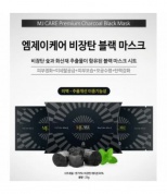 Маска тканевая для лица с древесным углем Mijin Cosmetics MJ Premium Charcoal Black Mask  25 г
