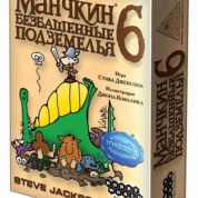 Настольная игра Hobby world Манчкин 6. Безбашенные Подземелья