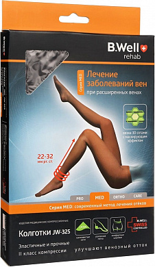 Колготки компрессионные B.Well Rehab JW-325, 2 класс, размер 3, черные