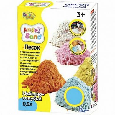 Набор для творчества Angel Sand MA07015 Голубой 0,9 л