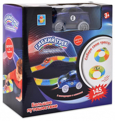 Гибкий трек 1TOY "Большое путешествие" 145дет.(1 машинка со светом).