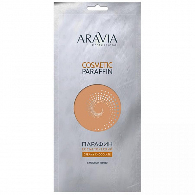 парафин косметический (горячий парафин) Aravia Professional Сливочный Шоколад, 500 гр, с масл.какао